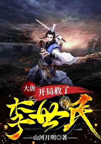 神秘老宅找不同